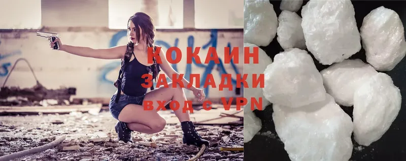 Cocaine Fish Scale  купить   Советский 