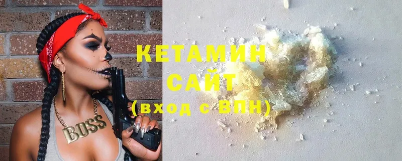 где можно купить наркотик  Советский  КЕТАМИН ketamine 