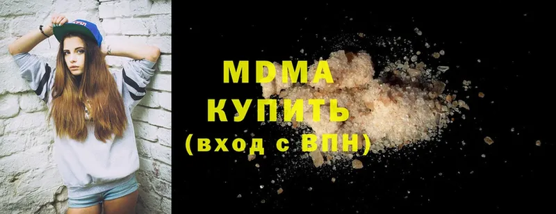 MDMA кристаллы  mega зеркало  Советский 